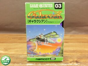 【Y-9987】MSX ROM NAMCOT ナムコ ギャラクシアン Galaxian GAME CENTER 03 ゲームセンターシリーズ 箱付 説明書付 現状品【千円市場】