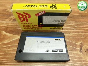 【Y-9992】MSX HUDSON SOFT ハドソン BEE PACK BEE CARD ADAPTER ビーパック ビーカードアダプター BP-0001 箱付き 東京引取可【千円市場】