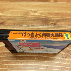 【Y-9990】MSX Konami コナミ I love地理 けっきょく南極大冒険 教育シリーズ1 ROMカートリッジ 現状品 東京引取可【千円市場】の画像2