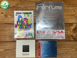 【YI-1416】未開封 Perfume Fan service bitter 初回生産限定盤 DVD+写真集 パフューム 他 / CD 本 セット まとめ 東京引取可【千円市場】