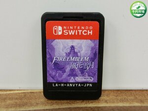 【H3-1078】NintendoSwitch用 ファイアーエムブレム 風花雪月 FIRE EMBLEM ソフトのみ ニンテンドー 任天堂 現状品 東京引取可【千円市場】