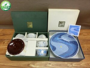 【O-6489】未使用 庫山窯 湯呑み茶碗 茶托付 5客セット 鉢 大皿 深皿 セット まとめ 東京引取可【千円市場】