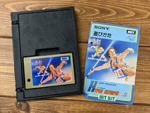 【Y-0008】MSX Konami SONY HYPER OLYMPIC2 ハイパーオリンピック2 箱付き 説明書付き コナミ ソニー 現状品 東京引取可【千円市場】_画像3