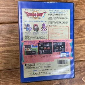 【Y-0009】MSX ROM ENIX ドラゴン クエスト2 DRAGON QUEST II 悪霊の神々 エニックス 箱付き 説明書付き エニックス 現状品【千円市場】の画像2