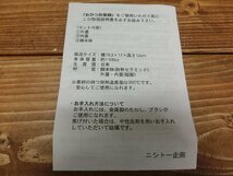 【T5-3022】未使用 有田焼 おひつ炊飯鍋 ブラック 1100cc 日本製 直火 電子レンジ 対応 東京引取可【千円市場】_画像3