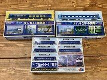 【T3-0218】HOゲージ 鉄道模型 MICRO ACE マイクロエース ARII ブルートレイン客車 セット まとめ 現状品 東京引取可【千円市場】_画像2