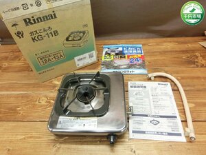 【W8-0019】Rinnai リンナイ 都市ガス用 一口ガスコンロ KG-11B 12A/13A キッチン 調理器具 ガステーブル 現状品 東京引取可【千円市場】