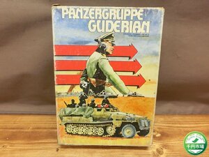 【T3-0125】希少 レトロ AH PANZERGRUPPE GUDERIAN PGG グデーリアン ボードゲーム ウォーゲーム 現状品 東京引取可【千円市場】