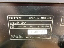 【T3-0103】SONY ソニー MDS-503 ミニディスクレコーダー MDデッキ 通電確認済 現状品 東京引取可【千円市場】_画像5