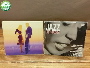 【YL-0234】CD3枚組 SMOOTH JAZZ -BEST SONGS/JAZZ ANTHOLOGY　ジャズ・アンソロジー 2組 セット 東京引取可【千円市場】