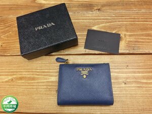 【N-6183】PRADA プラダ サフィアーノ 二つ折り財布 ブルー系 ネイビー系 箱 カード付き 東京引取可【千円市場】