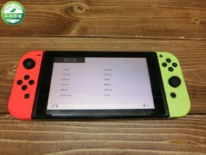 【W5-0154】1円 任天堂 Nintendo Switch HAC-001 ニンテンドー スイッチ ゲーム機 中古 初期化済み 東京引取可【千円市場】