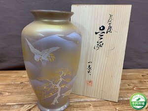 【YF-0949】未使用 九谷焼 一泉作 金箔鶴連山 花瓶 花入れ 花器 壺 東京引取可 現状品【千円市場】