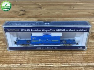 【T3-0138】Nゲージ JR貨車 コキ 104形 2778 コンテナセット ケース付 鉄道模型 N-GAUGE 東京引取可【千円市場】