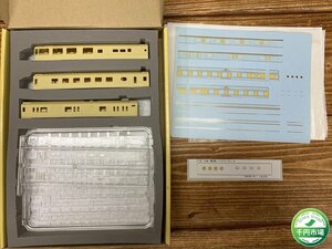 【T3-0229】Nゲージ S-001 24系 「夢空間」タイプ 3両セット N-GAUGE 鉄道模型 現状品 東京引取可【千円市場】