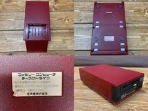 【T5-3042】レトロ 前期型 ファミリーコンピューター ファミコン FC HVC-002 ディスクシステム HVC-022 023 セット 現状品【千円市場】_画像9