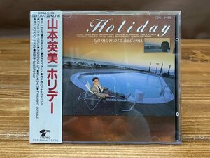 【YI-1450】美盤 帯付き 山本英美 1991年 1stアルバム CD/ホリデー ホリディ HOLIDAY/X'mas in the Blue【千円市場】