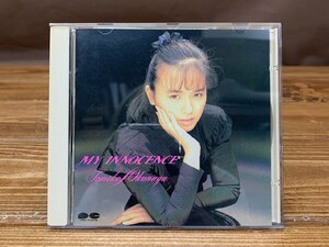 【YI-1451】美盤 帯付き 奥永知子 MY INNOCENCE CD マイ・イノセンス 東京引取可【千円市場】