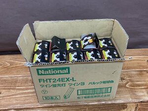 【N-6188】未使用 National ツイン蛍光灯 ツイン３ 24ワット FHT24EX-L 東京引取可【千円市場】