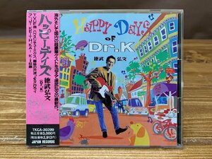 【YI-1454】美盤 帯付き 徳武弘文 Dr.K / ハッピーディズ Digital Re-Mastering CD ビギン 高橋幸宏 高野寛【千円市場】