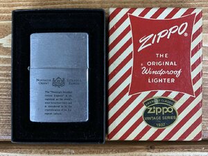 【O-6512】Zippo ジッポー オリジナルライター ヴィンテージシリーズ 1937-50年 箱付き 東京引取可【千円市場】