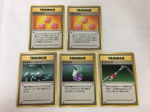 【R-10571】ポケモンカード 元気のかけら メンテナンス きずぐすり エネルギー・リムーブ 旧裏 ポケカ マーク無し 5枚 セット【千円市場】