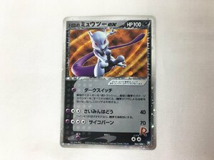 【R-10594】1円 美品 ポケモンカード R団のミュウツーex 064/084 ダークスイッチ ポケカ【千円市場】