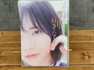 【W5-0267】美品 サイン入り DVD かれしちゃん 君は僕を好きになる！ イメージビデオ 東京引取可 現状品【千円市場】