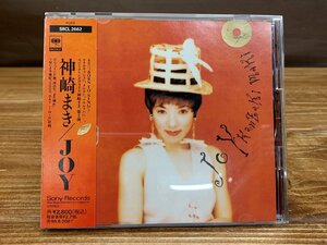 【YI-1577】美盤 帯付き帯付き 美品 JOY 神崎まき CD ジョイ グッド・デイ・I・N・G ツヨシしっかりしなさい 東京取引可【千円市場】