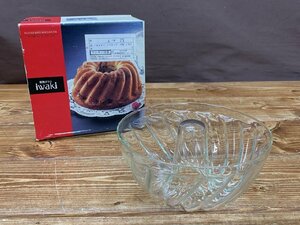 【HR-6879】iwaki イワキ 耐熱ガラス ケーキ型 シフォンケーキ スポンジ型 丸型 径20cm用 東京引取可【千円市場】
