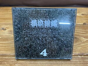 【YI-1222】美盤 帯付き CD T.C.R.横浜銀蝿R.S.オリジナル4 2枚組 東京引取可【千円市場】