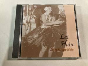 【1】【ジャンクCD】10167 Lei Hula Sings For The Hula