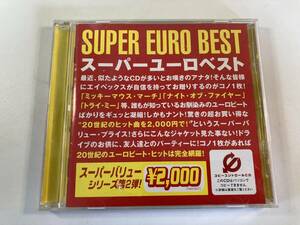 【1】【ジャンクCD】10571 SUPER EURO BEST