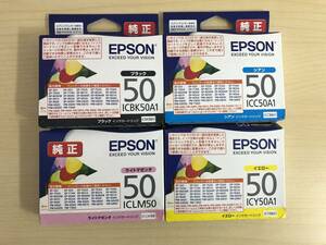 EPSON純正品 インク4本セット 未開封