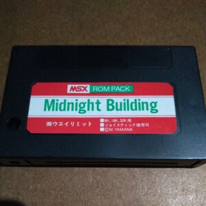 MSX* midnight Building ROM картридж 