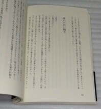 ※多少の傷み等は御容赦してください。