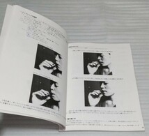 モノクロ写真の掲載があります。