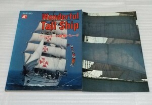* unused pin nap attaching separate volume .Wonderful Tall Ship photoalbum special collection New York sailing boat pare-do America . country 200 year memory album Clipper sip