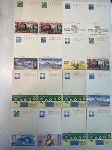 50 jpy 20 sheets 41 jpy 140 sheets eko - postcard unused advertisement postcard face value 6740 jpy 