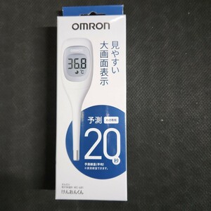 即決　未使用　オムロンけんおんくん電子体温計 　MC-681　予測検温20秒　送料無料