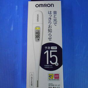 ◆◇即決 未使用 オムロン けんおんくん １５秒 電子体温計 MC-687 送料無料◇◆の画像1