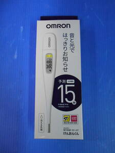 ◆◇即決　未使用　オムロン　けんおんくん　１５秒　電子体温計　MC-687　送料無料◇◆