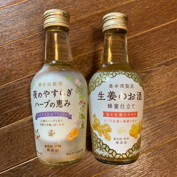 養命酒製造　夜の安らぎハーブの恵み　　生姜のお酒　200ml