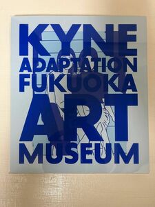 新品 福岡市美術館 図録 KYNE ADAPTATION, キネ, ON AIR