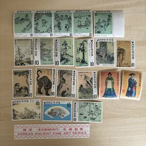 韓国（李氏朝鮮時代）名画郵票・20枚セット 　KORIAN ANCIENT FINE ART SERIES