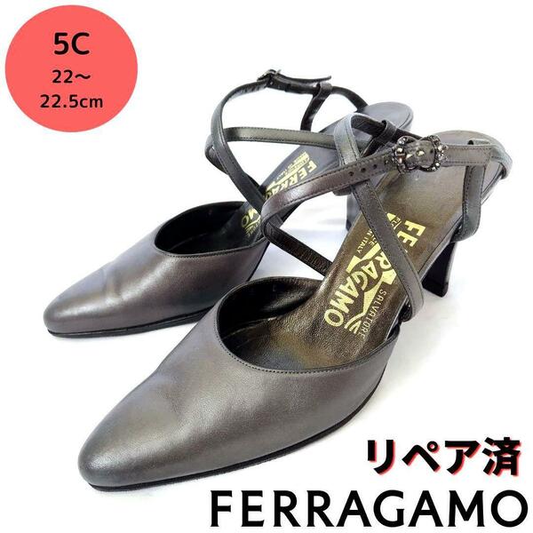 サルヴァトーレ・フェラガモ【Ferragamo】ストラップ パンプス グレー