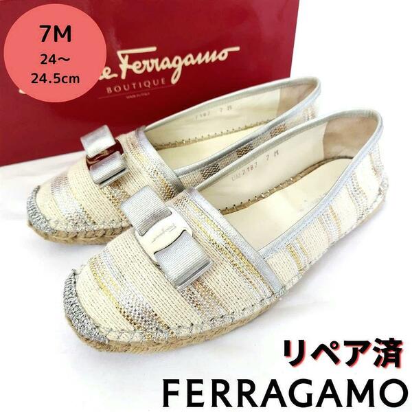 美品箱付き☆フェラガモ【Ferragamo】ヴァラ エスパドリーユ パンプス