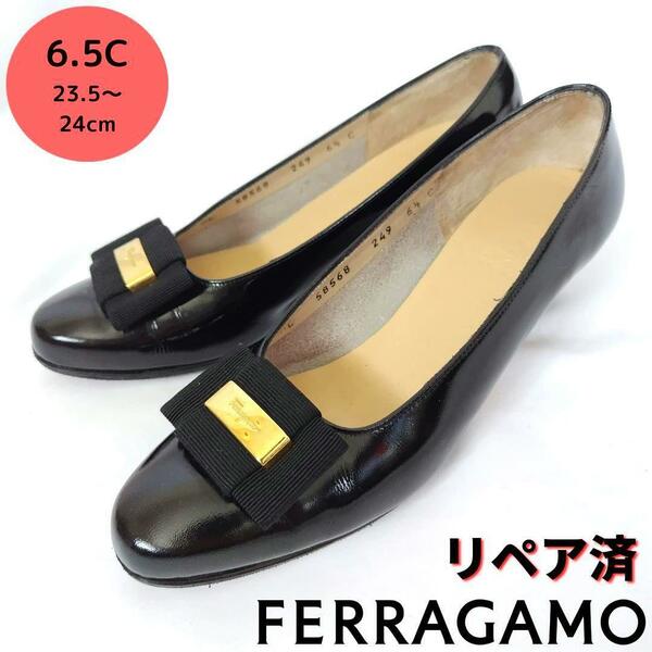 中敷き新品！フェラガモ【Ferragamo】エナメル パンプス 黒