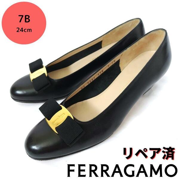 良品フェラガモ【Ferragamo】ヴァラ パンプス 黒