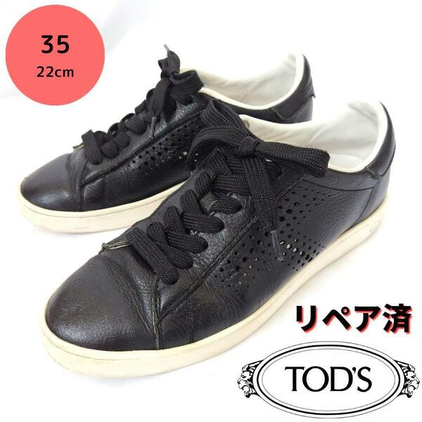 TOD'S【トッズ】ロゴ レザースニーカー 黒